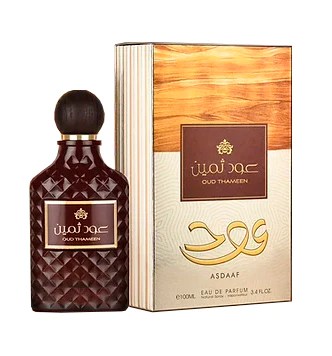 OUD THAMEEN