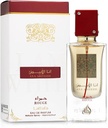 ANA ABIYEDH ROUGE